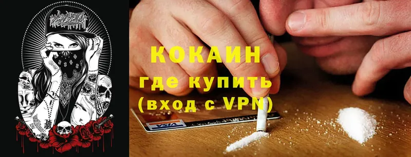 Cocaine Эквадор  omg зеркало  Чистополь 